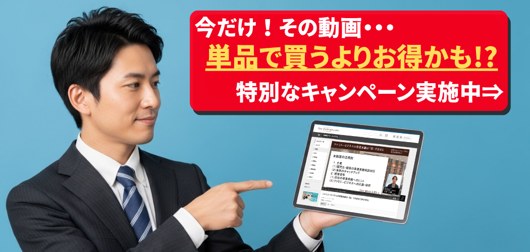 バナー